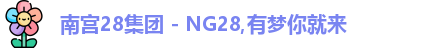 ng28